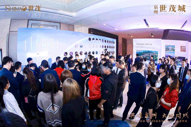  共谋泉州 大城时代｜泉州世茂城产品发布会震撼泉城！——九房网