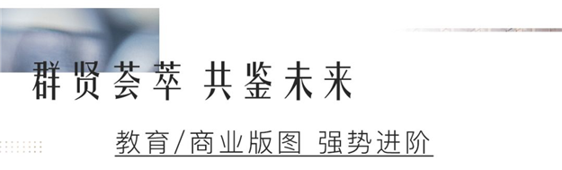 共谋泉州 大城时代｜泉州世茂城产品发布会震撼泉城！——九房网