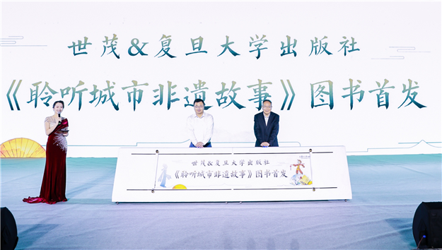 光合教育 | 世茂传非遗薪火,辉映中国骄傲——九房网 光合教育 | 世茂传非遗薪火,辉映中国骄傲——九房网