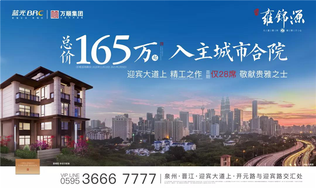 不敢想！总价165万竟能在泉州城区买一套合院？——九房网