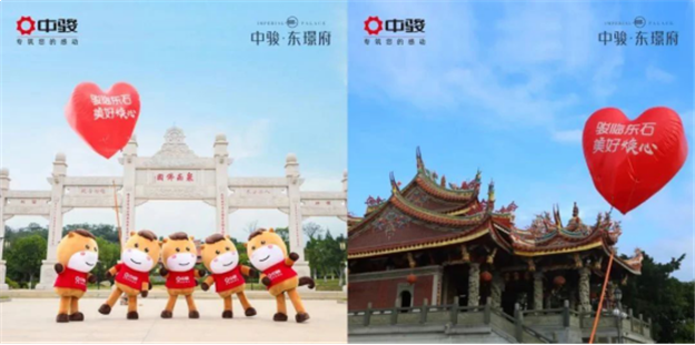 骏临东石 美好初绽|中骏·东璟府城市展厅盛启——九房网 骏临东石 美好初绽|中骏·东璟府城市展厅盛启——九房网