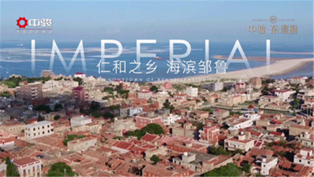 骏临东石 美好初绽|中骏·东璟府城市展厅盛启——九房网 骏临东石 美好初绽|中骏·东璟府城市展厅盛启——九房网