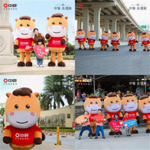 骏临东石 美好初绽|中骏·东璟府城市展厅盛启——九房网 骏临东石 美好初绽|中骏·东璟府城市展厅盛启——九房网