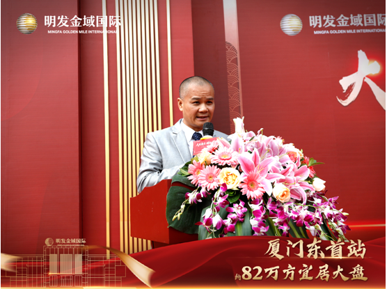 劲爆!厦门东又一楼盘营销中心开放,盛况空前——九房网 劲爆!厦门东又一楼盘营销中心开放,盛况空前——九房网