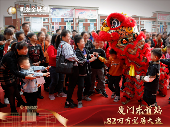 劲爆!厦门东又一楼盘营销中心开放,盛况空前——九房网 劲爆!厦门东又一楼盘营销中心开放,盛况空前——九房网