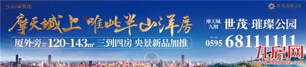 【茶界头条】石狮首届安溪铁观音茶王赛即将开赛!众多好礼待你收入囊中!——九房网 【茶界头条】石狮首届安溪铁观音茶王赛即将开赛!众多好礼待你收入囊中!——九房网