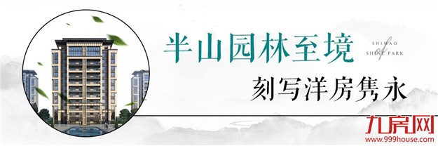 【茶界头条】石狮首届安溪铁观音茶王赛即将开赛!众多好礼待你收入囊中!——九房网 【茶界头条】石狮首届安溪铁观音茶王赛即将开赛!众多好礼待你收入囊中!——九房网