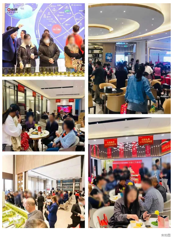 2020新绩程|突破生长，300亿中骏海西激活全新想象——九房网