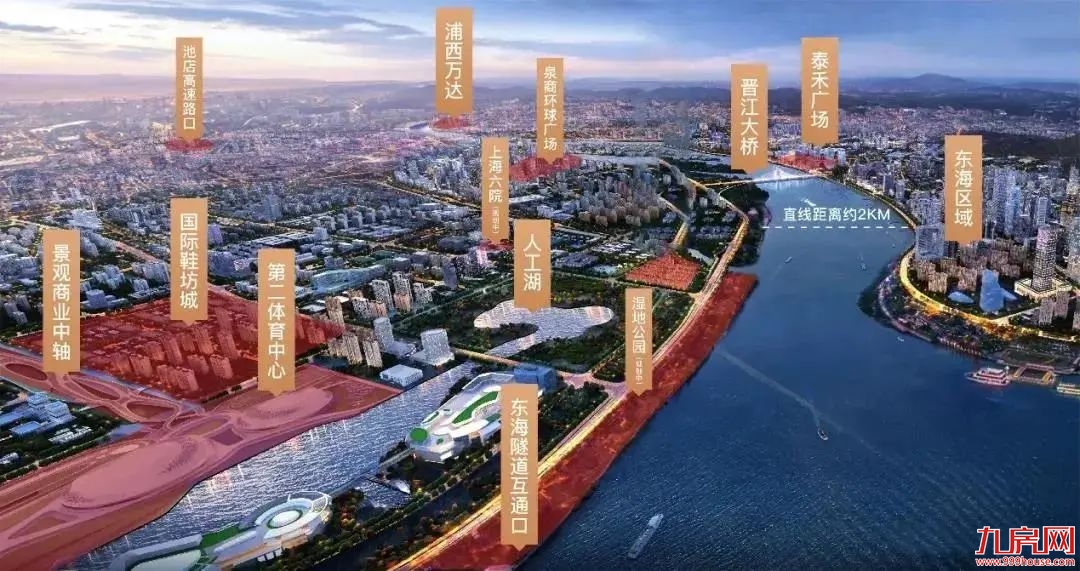 毛坯限价14153元/平!泉州晋东新区节后将推一幅商住地!位于……——九房网 毛坯限价14153元/平!泉州晋东新区节后将推一幅商住地!位于……——九房网