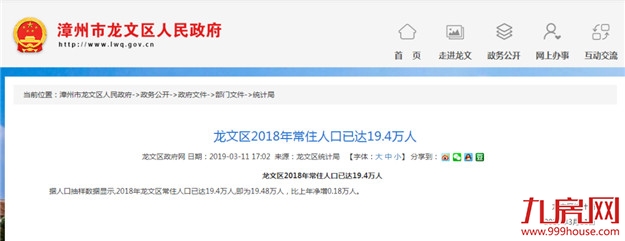 厦门房产,厦门房地产,厦门新房,九房网,厦门房产 厦门房产,厦门房地产,厦门新房,九房网,厦门房产