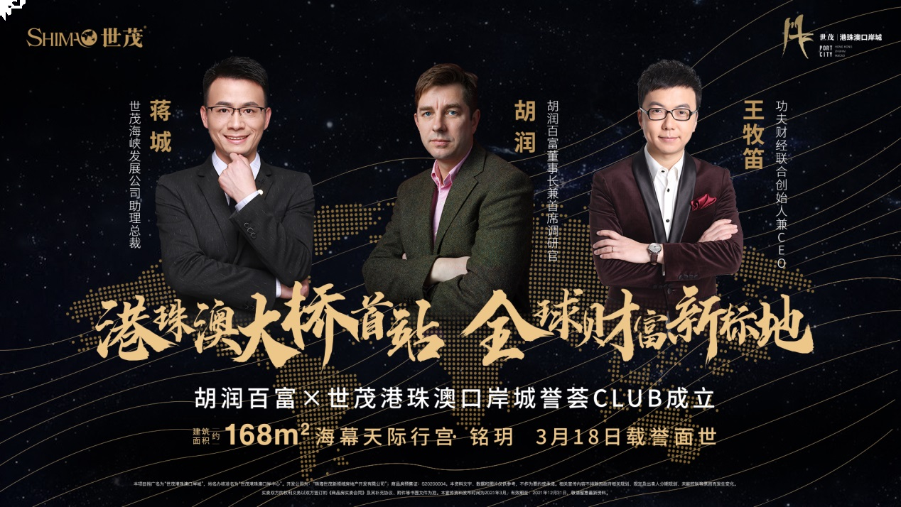 以内容打通流量,这家房企一季度步步抢跑!——九房网 以内容打通流量,这家房企一季度步步抢跑!——九房网