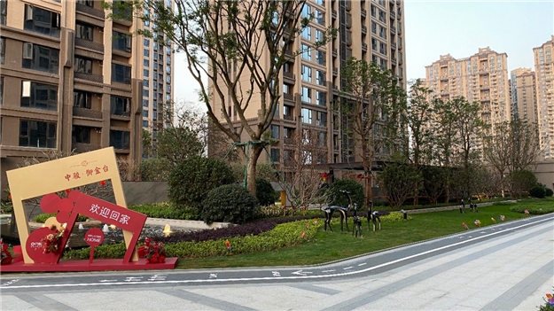 禧见云开!中骏重磅归来,城东人居将被改写!——九房网 禧见云开!中骏重磅归来,城东人居将被改写!——九房网