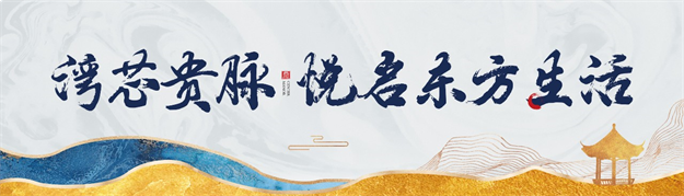 这个周末，满城水头人都到哪去了？——九房网