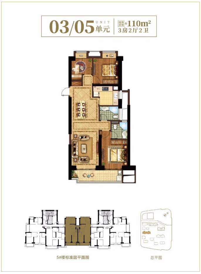 11639元/㎡起！东海红盘新品首批房源公示，256套住宅即将认筹！——九房网