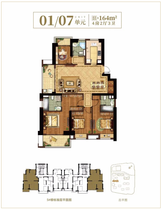 11639元/㎡起！东海红盘新品首批房源公示，256套住宅即将认筹！——九房网