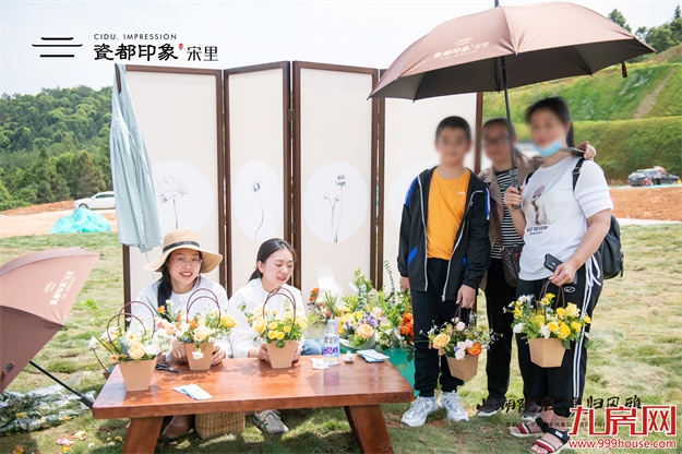 瓷都印象·宋里营销中心&宋风雅院示范区盛大启幕——九房网