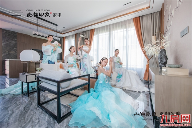 瓷都印象·宋里营销中心&宋风雅院示范区盛大启幕——九房网