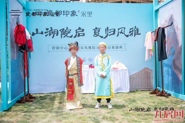 瓷都印象·宋里营销中心&宋风雅院示范区盛大启幕——九房网