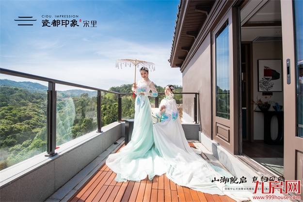 瓷都印象·宋里营销中心&宋风雅院示范区盛大启幕——九房网