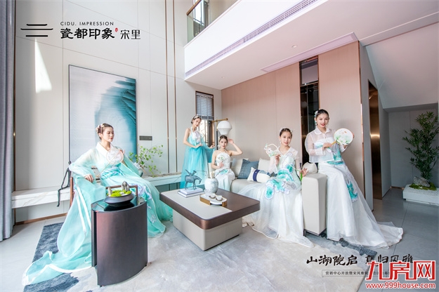 瓷都印象·宋里营销中心&宋风雅院示范区盛大启幕——九房网