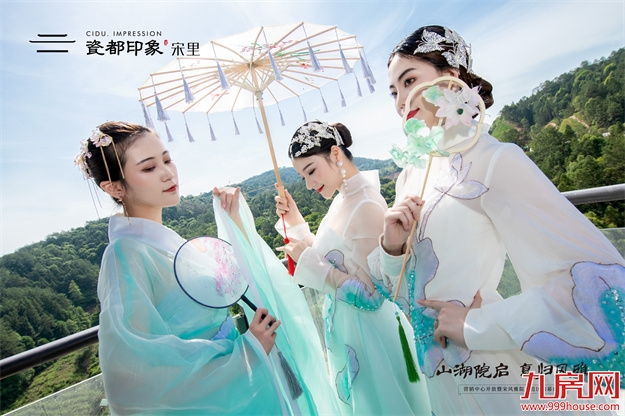 瓷都印象·宋里营销中心&宋风雅院示范区盛大启幕——九房网