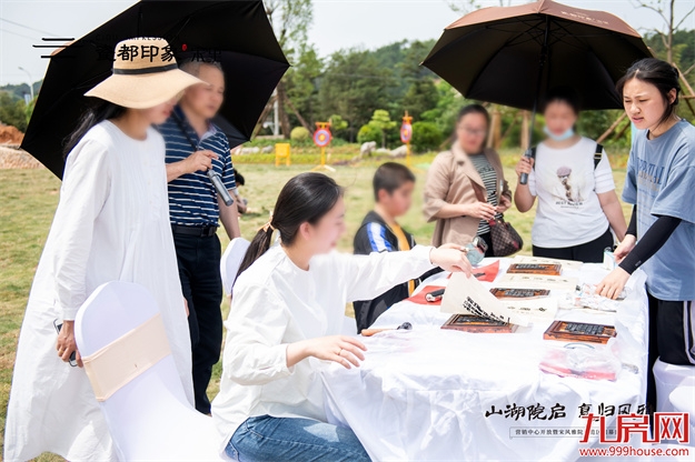 瓷都印象·宋里营销中心&宋风雅院示范区盛大启幕——九房网