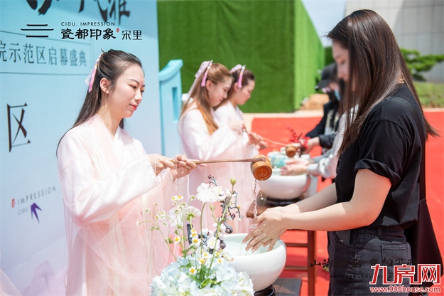 瓷都印象·宋里营销中心&宋风雅院示范区盛大启幕——九房网