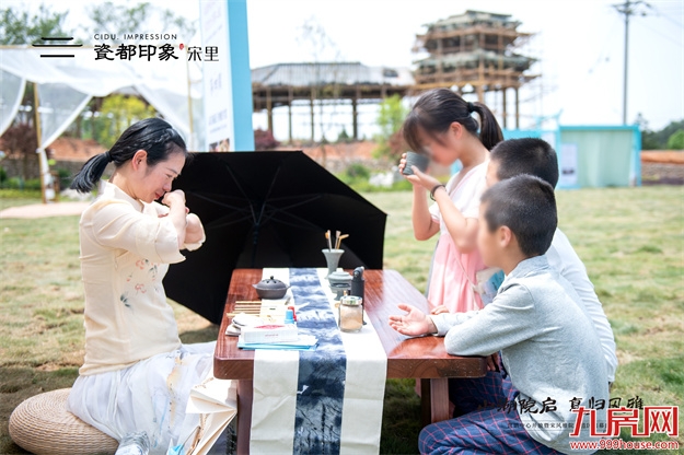 瓷都印象·宋里营销中心&宋风雅院示范区盛大启幕——九房网