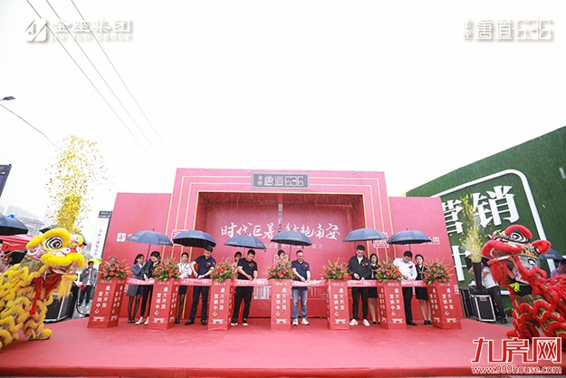 时代巨著,”鲸”艳南安!金座·唐道636营销中心5月4日盛大开放——九房网 时代巨著,”鲸”艳南安!金座·唐道636营销中心5月4日盛大开放——九房网