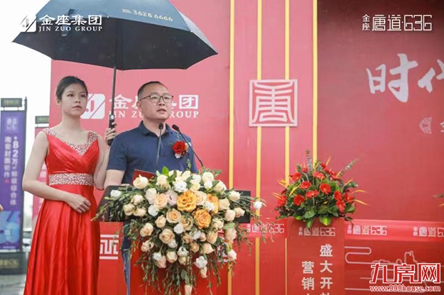 时代巨著,”鲸”艳南安!金座·唐道636营销中心5月4日盛大开放——九房网 时代巨著,”鲸”艳南安!金座·唐道636营销中心5月4日盛大开放——九房网