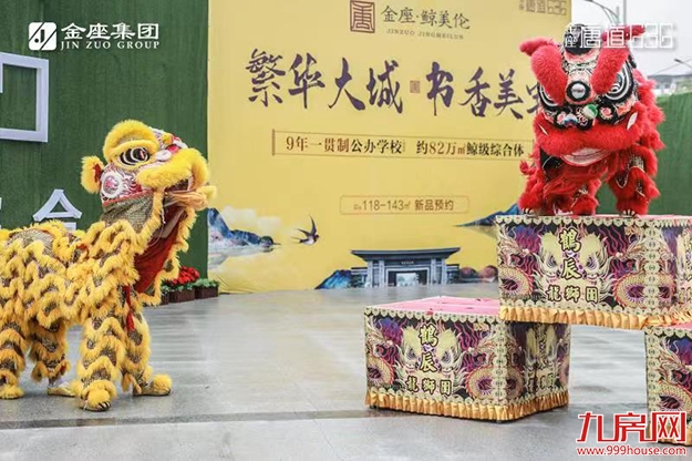 时代巨著,”鲸”艳南安!金座·唐道636营销中心5月4日盛大开放——九房网 时代巨著,”鲸”艳南安!金座·唐道636营销中心5月4日盛大开放——九房网