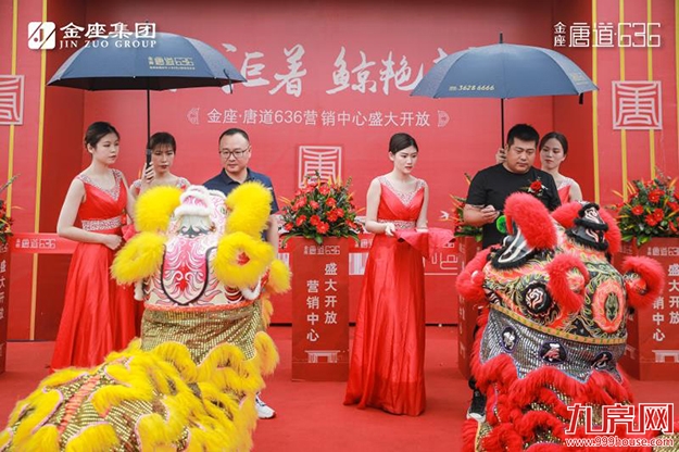时代巨著,”鲸”艳南安!金座·唐道636营销中心5月4日盛大开放——九房网 时代巨著,”鲸”艳南安!金座·唐道636营销中心5月4日盛大开放——九房网