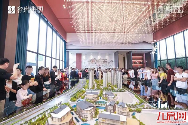 时代巨著,”鲸”艳南安!金座·唐道636营销中心5月4日盛大开放——九房网 时代巨著,”鲸”艳南安!金座·唐道636营销中心5月4日盛大开放——九房网