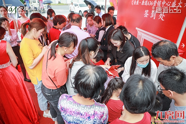 时代巨著,”鲸”艳南安!金座·唐道636营销中心5月4日盛大开放——九房网 时代巨著,”鲸”艳南安!金座·唐道636营销中心5月4日盛大开放——九房网