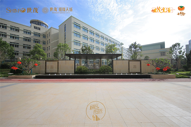 工地开放日|南安世茂璀璨天城,匠心精筑,预鉴未来家!——九房网 工地开放日|南安世茂璀璨天城,匠心精筑,预鉴未来家!——九房网