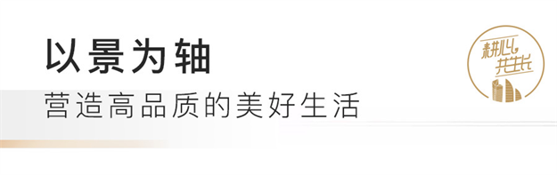 工地开放日|南安世茂璀璨天城,匠心精筑,预鉴未来家!——九房网 工地开放日|南安世茂璀璨天城,匠心精筑,预鉴未来家!——九房网
