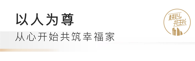 工地开放日|南安世茂璀璨天城,匠心精筑,预鉴未来家!——九房网 工地开放日|南安世茂璀璨天城,匠心精筑,预鉴未来家!——九房网