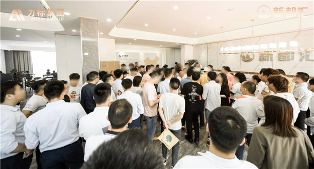 以城势封面致敬城市发展！新都汇营销中心盛大开放！——九房网