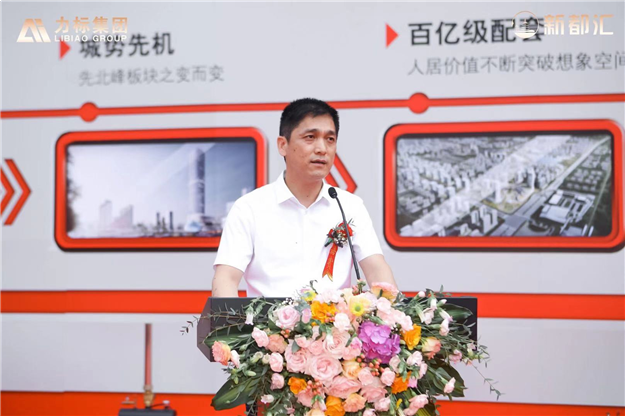 以城势封面致敬城市发展！新都汇营销中心盛大开放！——九房网