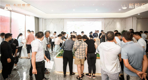 以城势封面致敬城市发展！新都汇营销中心盛大开放！——九房网