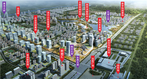 以城势封面致敬城市发展！新都汇营销中心盛大开放！——九房网