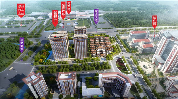 以城势封面致敬城市发展！新都汇营销中心盛大开放！——九房网