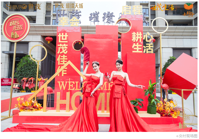 家期已至丨岁月雕琢匠心,南安世茂璀璨天城美好交付!——九房网 家期已至丨岁月雕琢匠心,南安世茂璀璨天城美好交付!——九房网