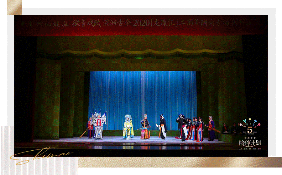 世茂业主陪伴计划，正式发布——九房网