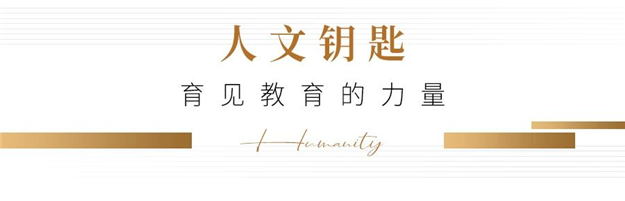 世茂业主陪伴计划，正式发布——九房网