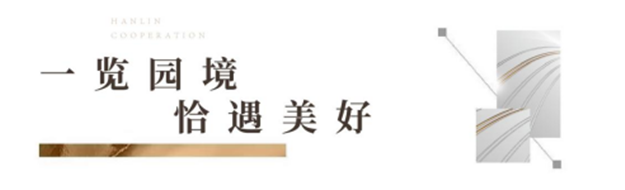 全城潮往丨这个网红营销中心C位出道，颜值太吸粉了!——九房网