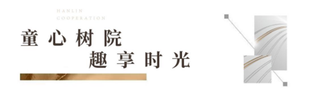 全城潮往丨这个网红营销中心C位出道，颜值太吸粉了!——九房网