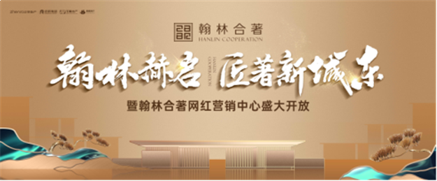 全城潮往丨这个网红营销中心C位出道，颜值太吸粉了!——九房网