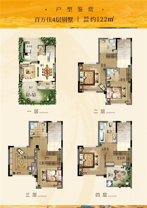 35天劲销3亿!厦门东这个现象级红盘,背后有多少硬核逻辑?——九房网 35天劲销3亿!厦门东这个现象级红盘,背后有多少硬核逻辑?——九房网