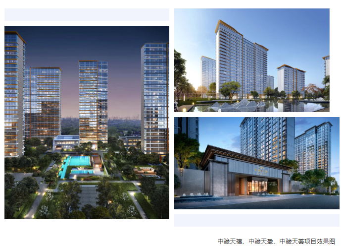 中骏海西|品牌焕新发布会启幕在即——九房网 中骏海西|品牌焕新发布会启幕在即——九房网